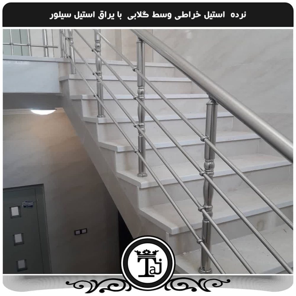 نرده استیل طرح دار متری - تصویر 6