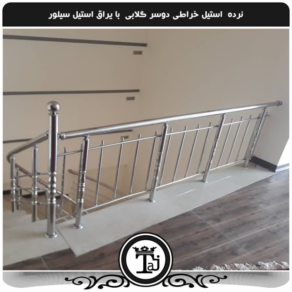 نرده استیل طرح دار متری - تصویر 5