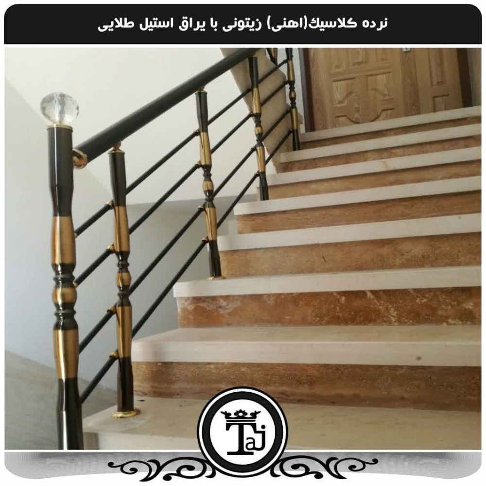 نرده استیل طرح دار متری - تصویر 4