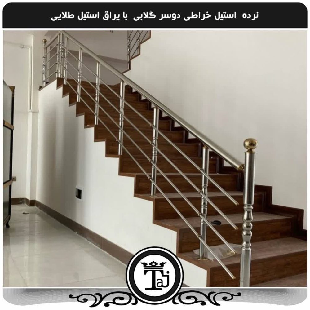 نرده استیل طرح دار متری - تصویر 3