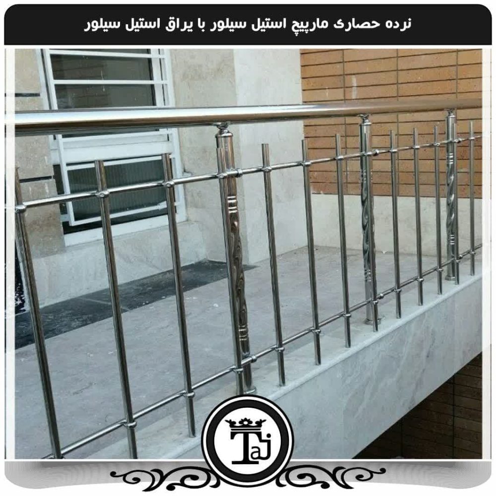 نرده استیل طرح دار متری - تصویر 2