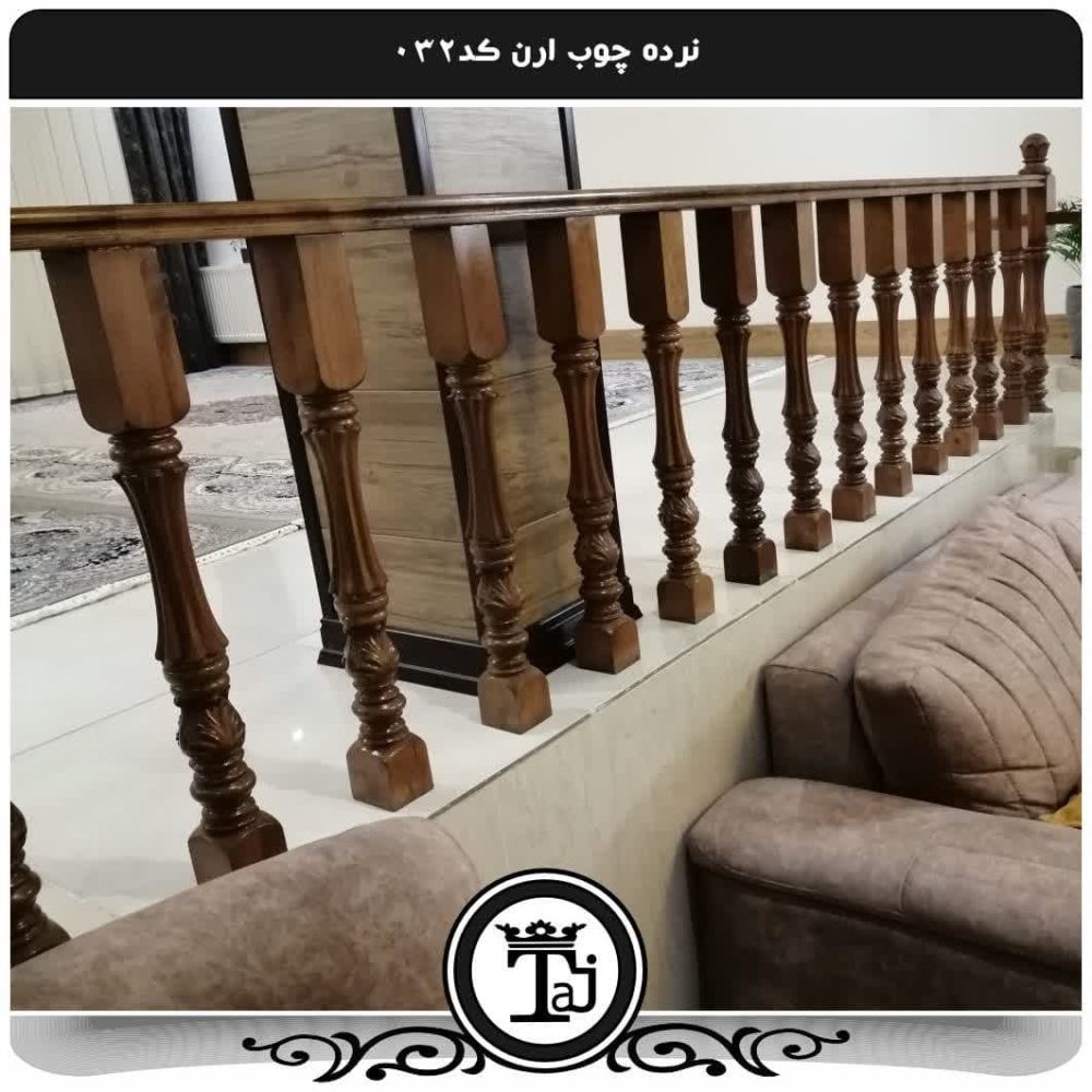 نرده های چوبی - تصویر 6