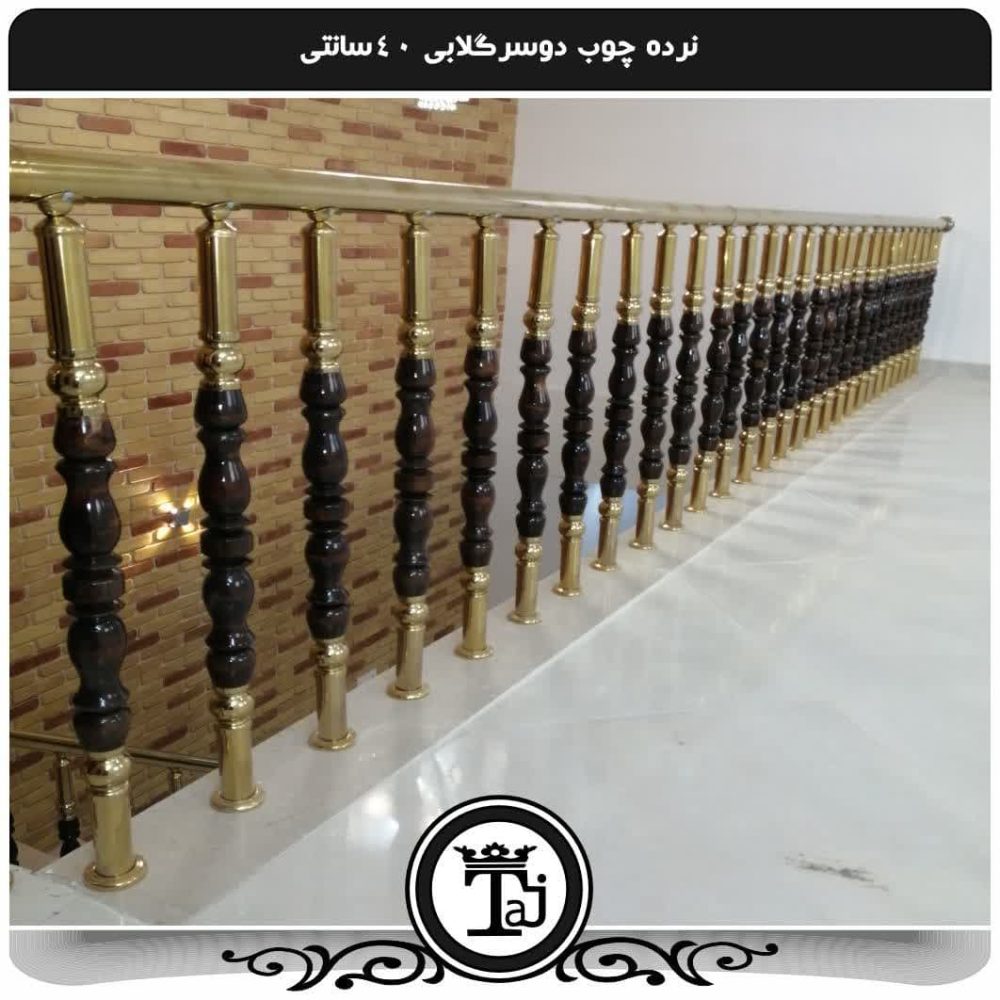 نرده های چوبی - تصویر 4