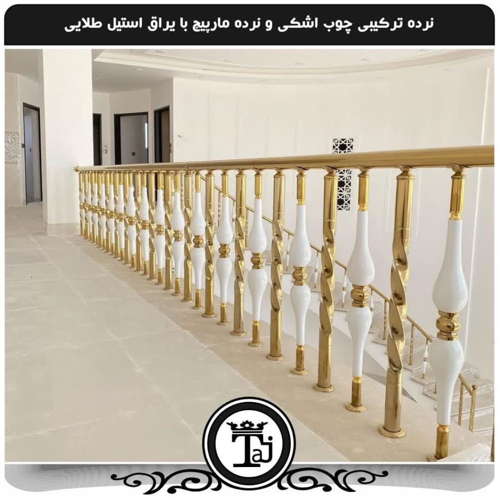 نرده های چوبی - تصویر 3
