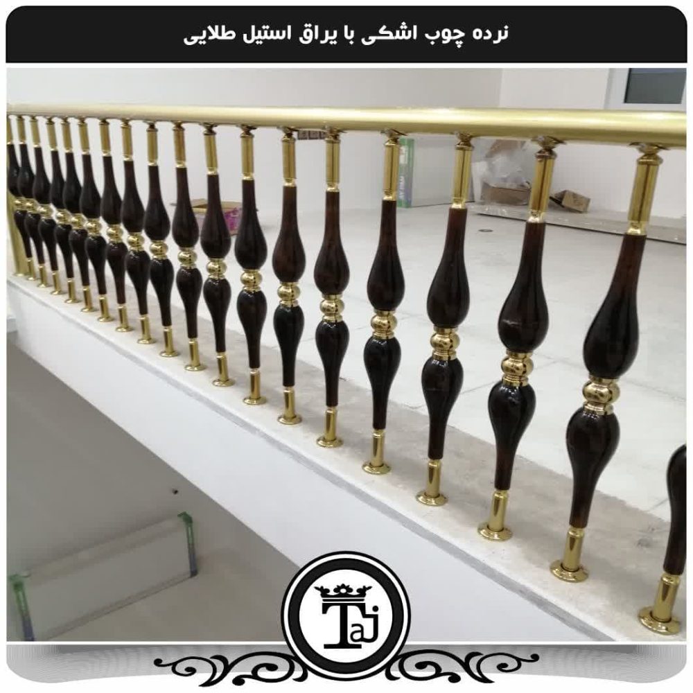نرده های چوبی - تصویر 2