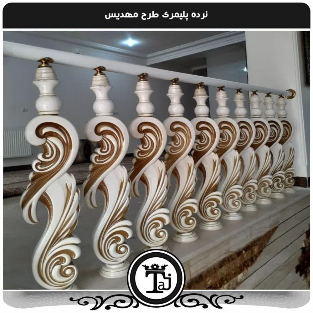 نرده پلیمری - تصویر 4