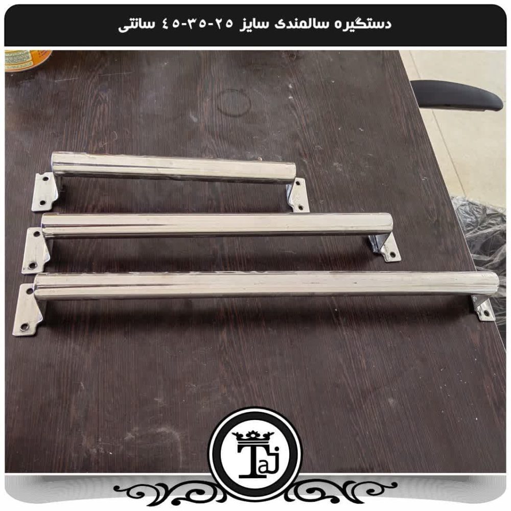 سازه های استیل متری - تصویر 6