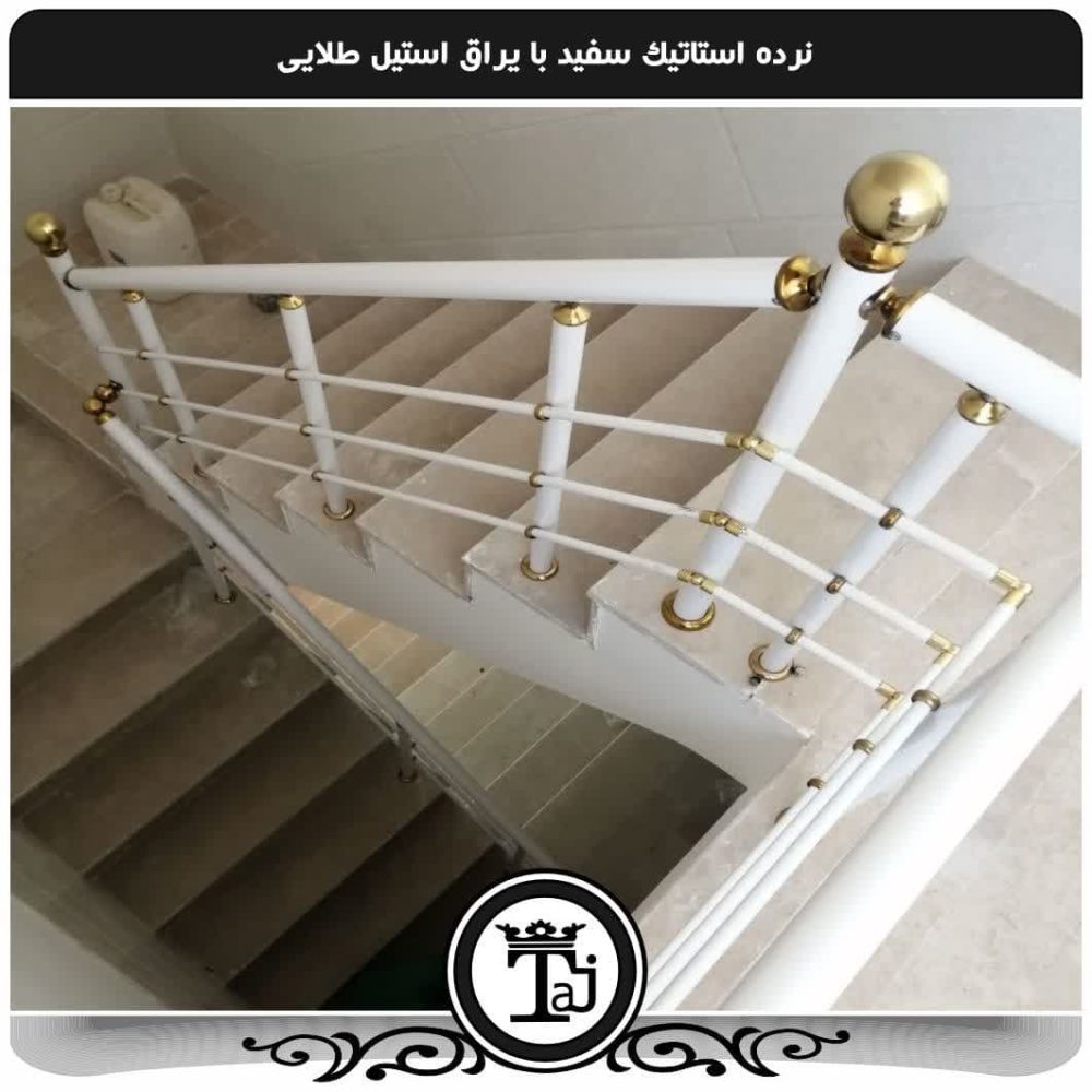 نرده های استاتیک متری - تصویر 2